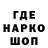 МЕТАМФЕТАМИН кристалл Marc Wikina