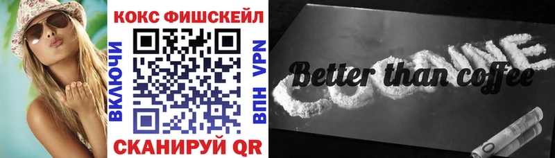 Кокаин 98% Большой Камень