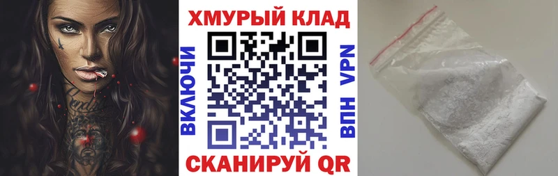 наркошоп  Большой Камень  Героин белый 