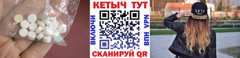 КЕТАМИН ketamine  Большой Камень 