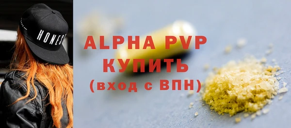apvp Алзамай