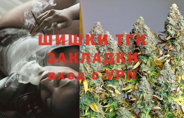 альфа пвп Пролетарск