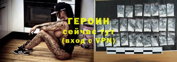 альфа пвп Пролетарск