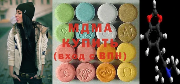 ECSTASY Алексеевка