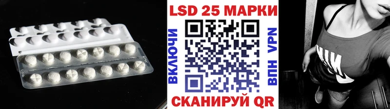 Лсд 25 экстази кислота  площадка наркотические препараты  Большой Камень 