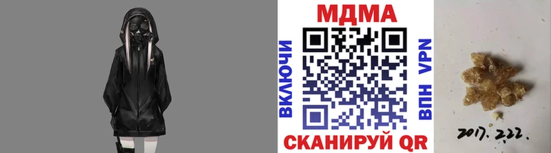закладка  Большой Камень  MDMA VHQ 