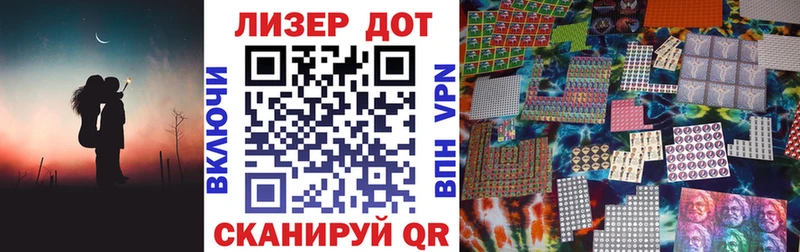 Марки 25I-NBOMe 1500мкг  kraken как зайти  Большой Камень 