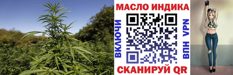 Дистиллят ТГК Wax  цена наркотик  Большой Камень 